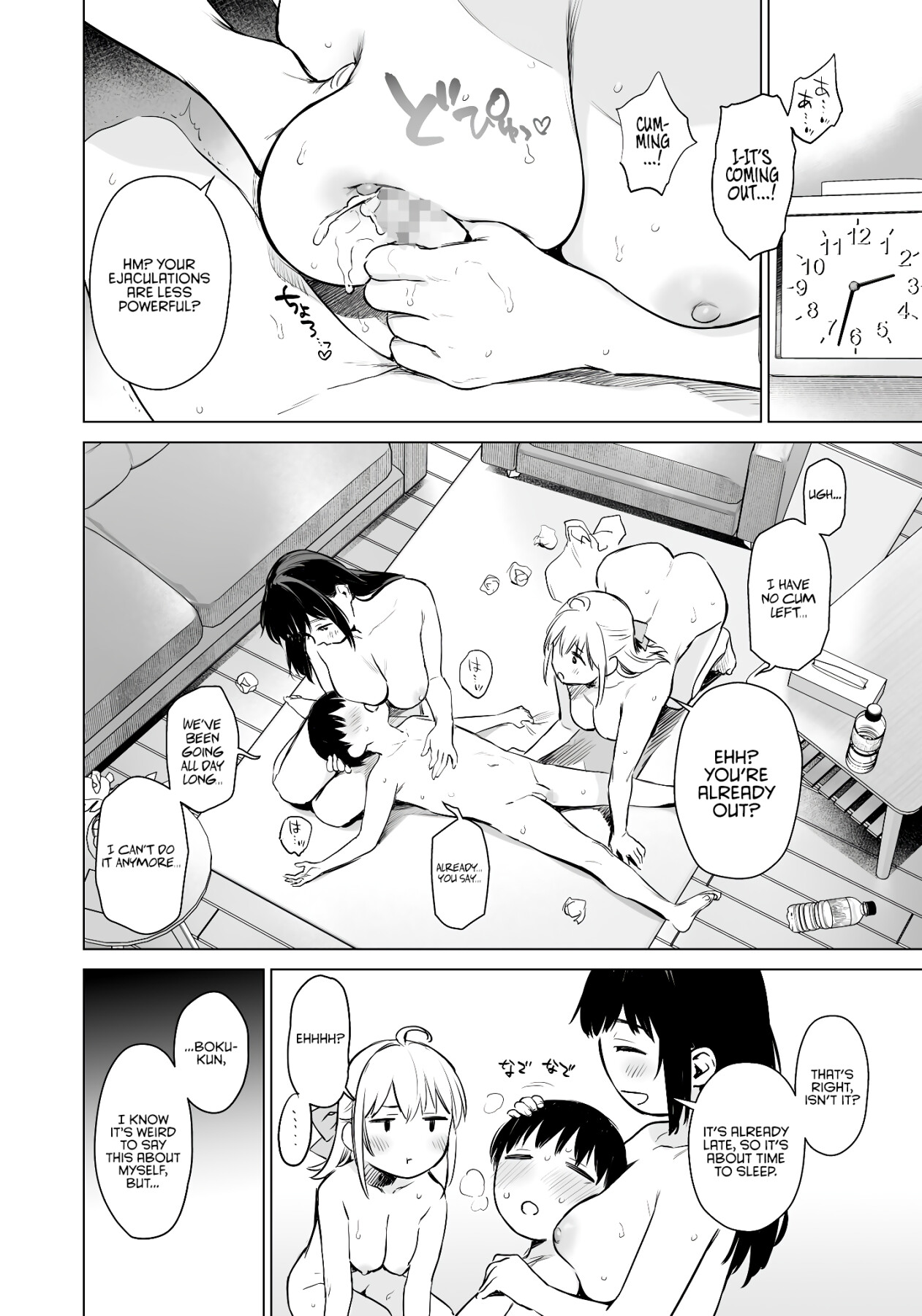 Hentai Manga Comic-Secret Uniform ~I'll try out my newly learned sexual experiences on my beautiful high school–aged cousin sisters at home and in a hotel~-Read-77